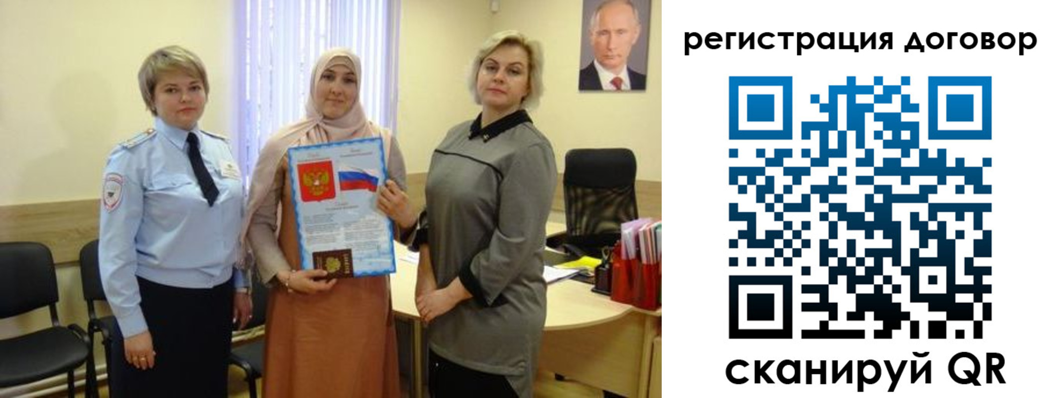 временная регистрация в Лобне
